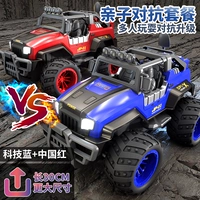 Основная модель изображения Super Value Super Value Pater-Mild Battle Set [Red + Blue]