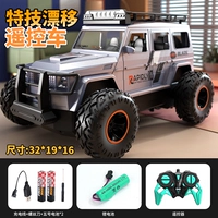 Серебряный внедорожник, 32см