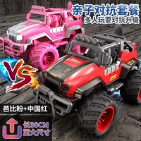 Основная модель изображения Super Value Super Value Batild Battle Set [Pink + Red]