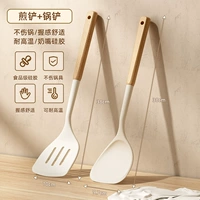 【2 -Piece Set】 Fry Shovel+Spatula