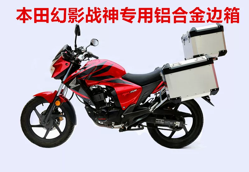 Применимо к Honda Phantom Honda War God алюминиевый сплав Бокс сумка Box Box Boxer хвост Hermore