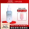 Товары от 佰草集优购专卖店