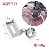 Установленные правила Нажмите на ногу швейную машину, регулирующую вышитую ногу ноги и утюг, нажатые ноги для шитья ног и нажали на ногу