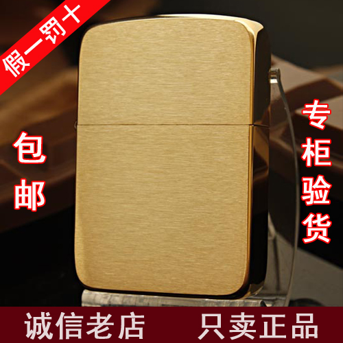 

Зажигалка Zippo Zippo 1941B