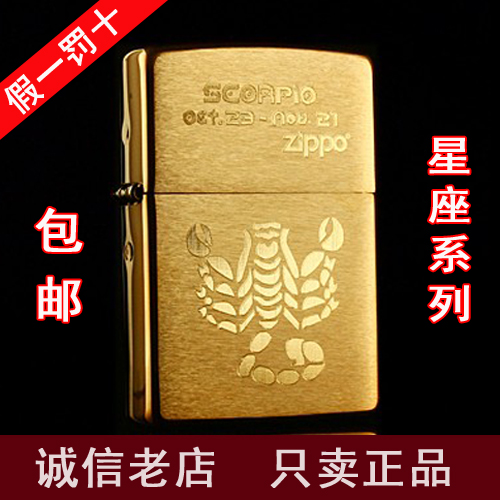 

Зажигалка Zippo Zpoo ZIPPO ZPPO