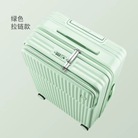 Зеленая [молния] бесплатная крышка коробки + наклейка