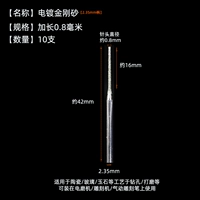 Прозрачное расширение 0,8 мм 10