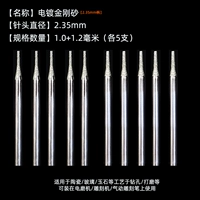 1,0+1,2 мм (по 5 ветвей каждый)