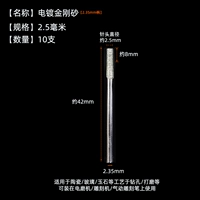 Черный 2,5 мм (10)