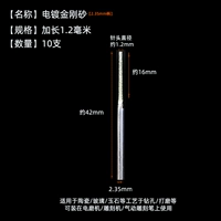 Шоколад составляет 1,2 мм 10 штук