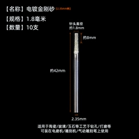 Серый 1,8 мм (10)