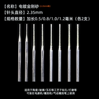 Tast 2 ветви 0,5/0,8/1,0/1,2 мм