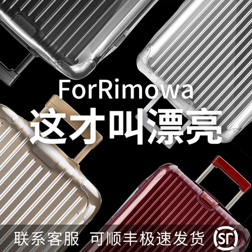 Применимо к Nikkurwa Protective Cover 2130Rimowa