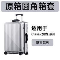 Прозрачный ★ Классика классика