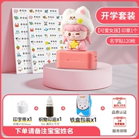 【25 Новых моделей 】❤star девочка + 120 прозрачных постов.