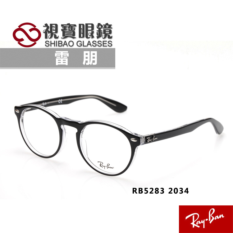 

Оправа для очков Ray ban Rayban RB5283
