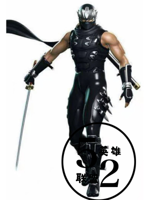 taobao agent Ninja Dragon Sword COS Clothing Falun Dragon Ninja Battle Service Performance Clothing