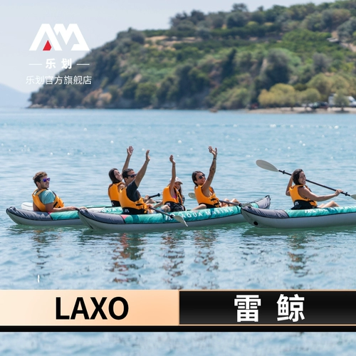 Aquaamarina/Музыка каноэ, сингл -яробельный каяк, высокий три -личный семейный, путешествующий надувной корабельный корабельный