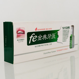 Genuine free shipping Snow Leopard FE classic dental whitening toothpaste in the morning and evening load 250g enzyme index 9.1 tooth delivery Bai Ling