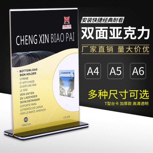 Прямые продажи A5 Подписание карты на Тайване. Дисплейная карта AK Clan Table Бренд прозрачный маркер Пластина 150*210