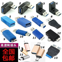 Бесплатная доставка USB3.1 Тип C мать в USB3.0 Общественный порт в USB-C Mother Conversion USB3.0 Public Seat