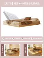 [Стальные и деревянные ребра] подвесная односпальная кровать+нативный латексный матрас