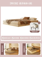 [Стальные и деревянные ребра] с моделью лампы подвесной односпальной односпальной кровати+кровати на стол*2