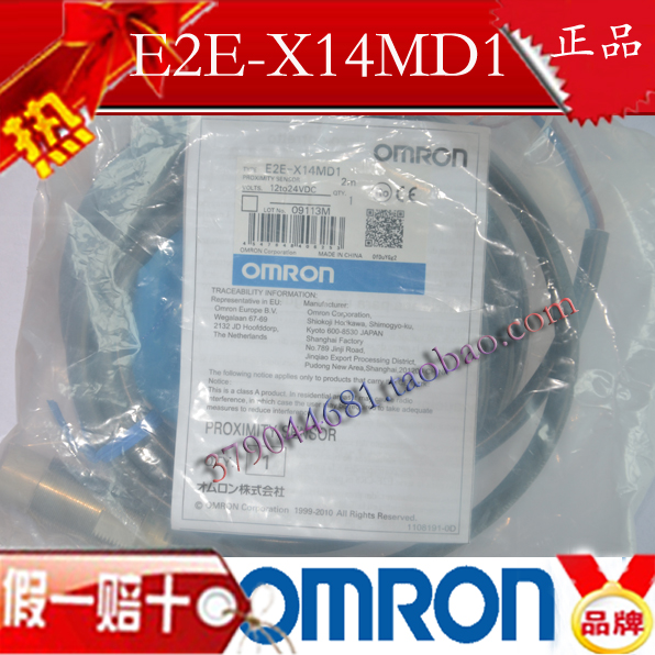 

Выключатель Omron E2E-X14MD1