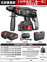 Бесщеточный перезагруженный модель 54 [10 батарейных ядер и два электричества] роскошный пакет