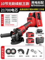 2580tvless Renewal King [10 узлов 21700 батарея] Два -электрический стандарт+пластиковая коробка