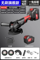 1780tv флагма -без флагмана (15 Power Core 999000H) Один электрический стандарт+пластиковая коробка