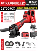 2580tvless Renewal King [10 узлов 21700 батарея батарея] один электрический стандарт+пластиковая коробка