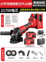 3580TV Бесщеточный тяжелый рабочий фонд плюс [15 узлов 21700 батарея] Стандартный для двух электричества+пластиковая коробка