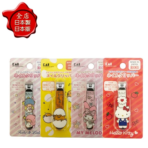 Японские кусачки для ногтей Sanrio Sanrio с принтом моллюсков и защитой от брызг, кусачки для ногтей из нержавеющей стали Hello Kitty Melody