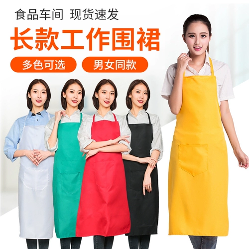 Длинный фартук для коммерческого использования, юбка в складку для работы, делается под заказ, с печатью вашего логотипа