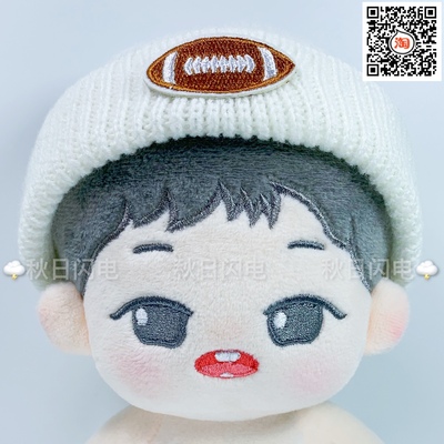 taobao agent Cotton knitted doll, 20cm, 15cm
