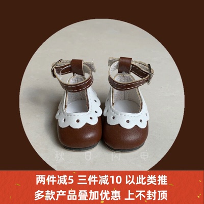 taobao agent Cotton doll, footwear for princess, accessory, 20cm