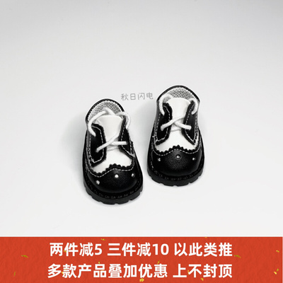taobao agent Cotton doll, footwear, accessory, 20cm