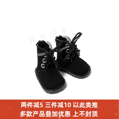 taobao agent Martens, cotton doll, boots, footwear, 20cm