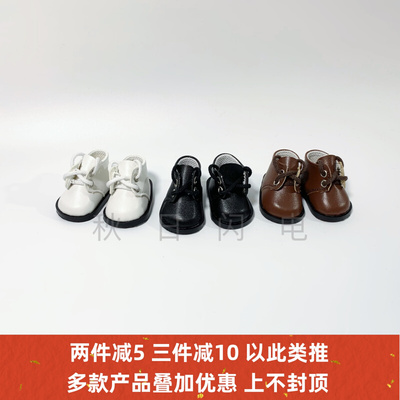 taobao agent Cotton doll, footwear, universal accessory, 20cm