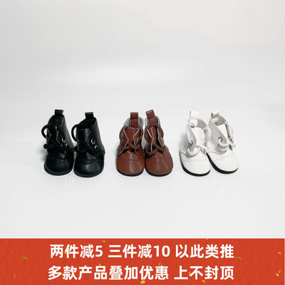 taobao agent Cotton doll, high footwear, universal boots, accessory, 20cm