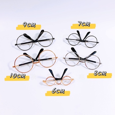 taobao agent Glasses, cotton doll, metal sunglasses, accessory, 15cm, 20cm