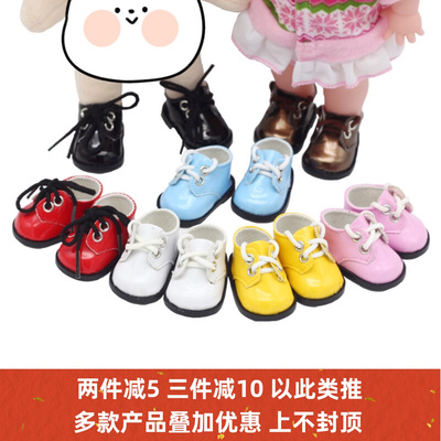 taobao agent Cotton doll, universal footwear, suit, 20cm