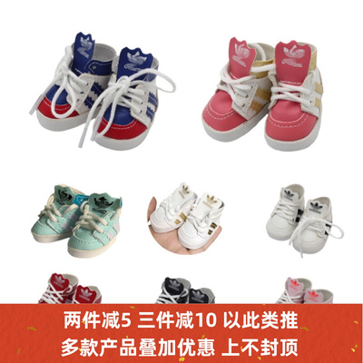 taobao agent Cotton doll, universal sports high platinum footwear, 20cm, 15cm