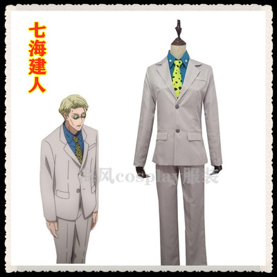 taobao agent Jujutsu Kaisen, clothing, set, cosplay