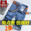 Товары от 国际品牌专柜正品男装