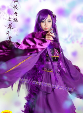 妖神 花千骨 cos服 仙侠奇缘 妖骨 紫色古装 女 cos 【最不卖萌】