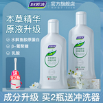 妇炎洁私处护理液女性洗液抑菌清洗液日常私密处洗护液官方旗舰店
