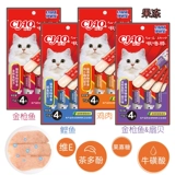 Inabao 猫 猫 零 морепродукты фруктовые фруктовые куриные влажные зерна кошки кошки в кошачьи куриные закуски тунца