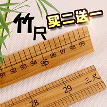 二尺厘米【多图】_价格_图片- 天猫精选